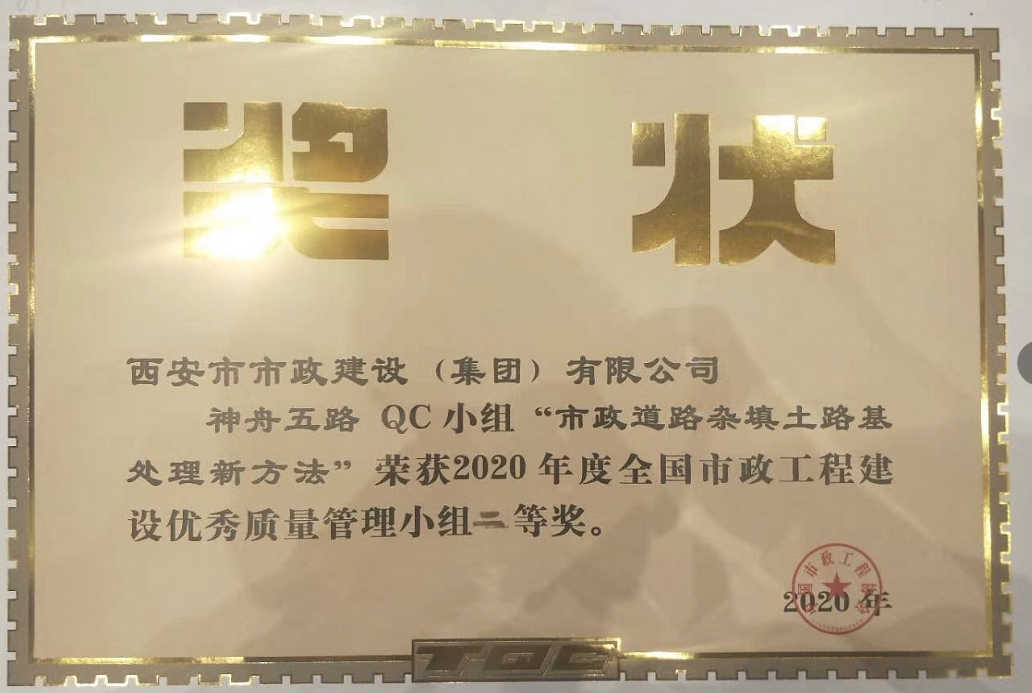 不朽情缘