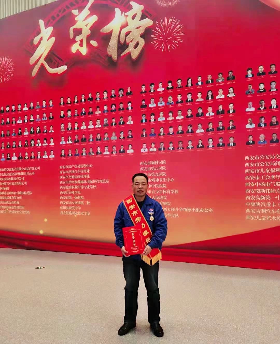 西安不朽情缘
