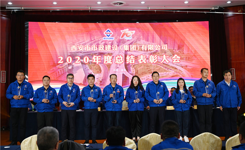 2总结表扬会.jpg