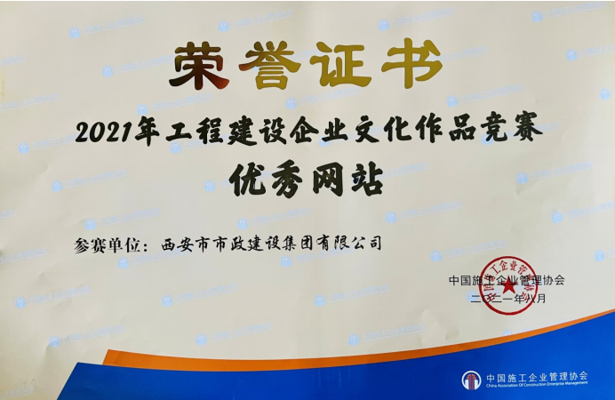 西安不朽情缘